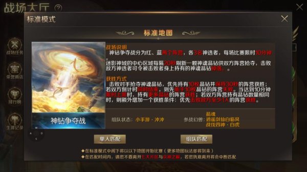 游戏截图超实用游戏攻略集_游戏截图精彩瞬间捕捉技巧