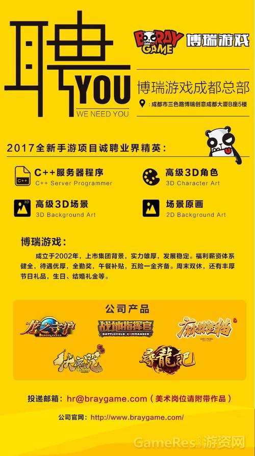 游戏招聘全流程攻略解析_游戏招聘高效通关技巧