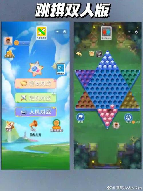 游戏情侣 最全游戏攻略解说_游戏情侣 最新游戏技巧通关