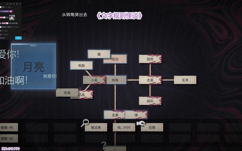 游戏怪谈最全游戏攻略解说_游戏怪谈最新游戏技巧通关
