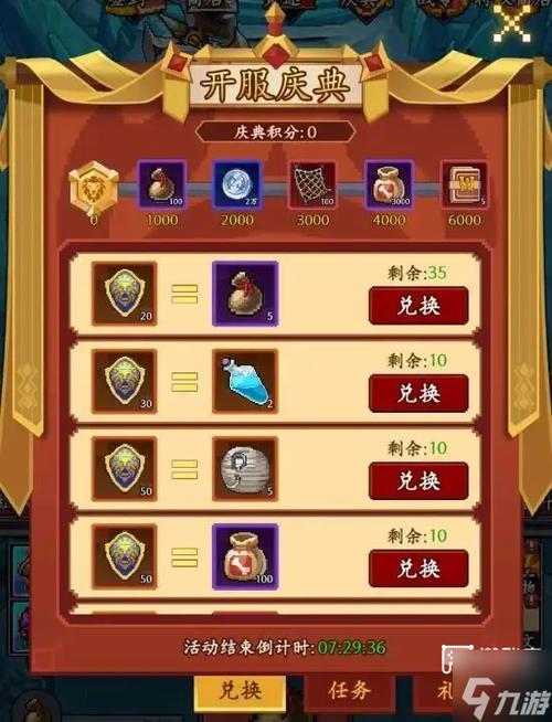 游戏开服表最新开服时间与活动攻略_游戏开服表高效获取资源技巧