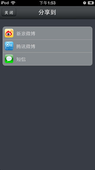 掌上中国驴友网客户端手机版下载_掌上中国驴友网客户端安卓版下载