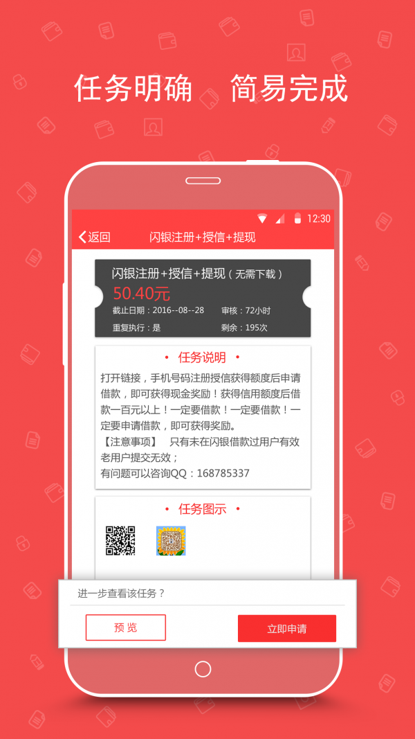 掌上职业宝最新版下载_掌上职业宝安卓版下载