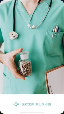 掌上医疗手机版下载_掌上医疗安卓版下载