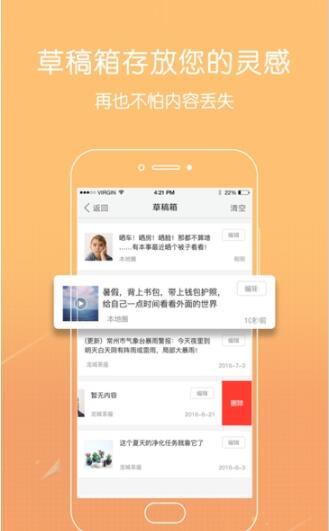 掌上松江正式版app下载_掌上松江安卓版下载