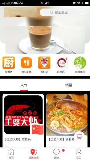 掌上曲靖手机版下载