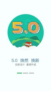 掌上青城手机版下载_掌上青城安卓版下载