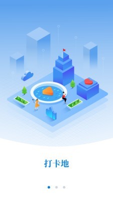 掌上江夏下载_掌上江夏最新版下载