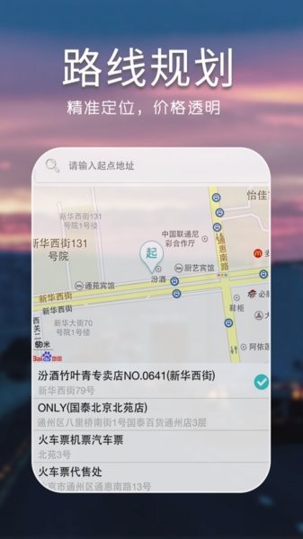 掌上大管家手机版下载_掌上大管家安卓版下载