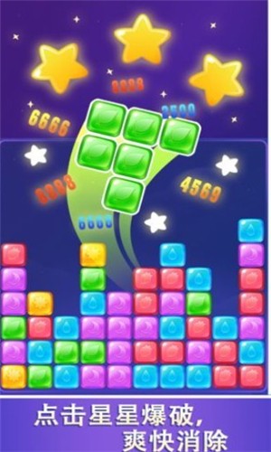 爱玩连连消安卓版下载_爱玩连连消最新版下载