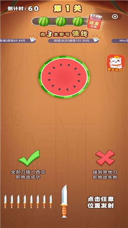 打水果赚钱最新版下载_打水果赚钱安卓版下载