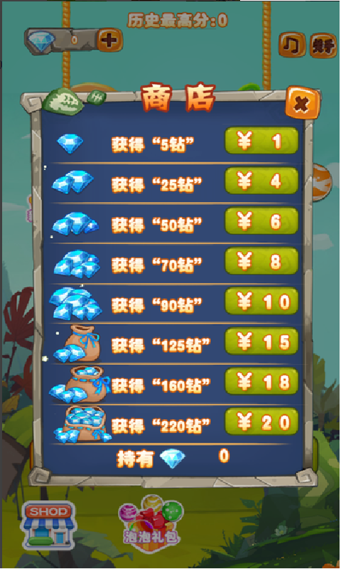 若水原始人泡泡龙安卓版下载_若水原始人泡泡龙手机版下载