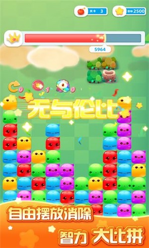 趣玩消星星官方版下载_趣玩消星星安卓版下载