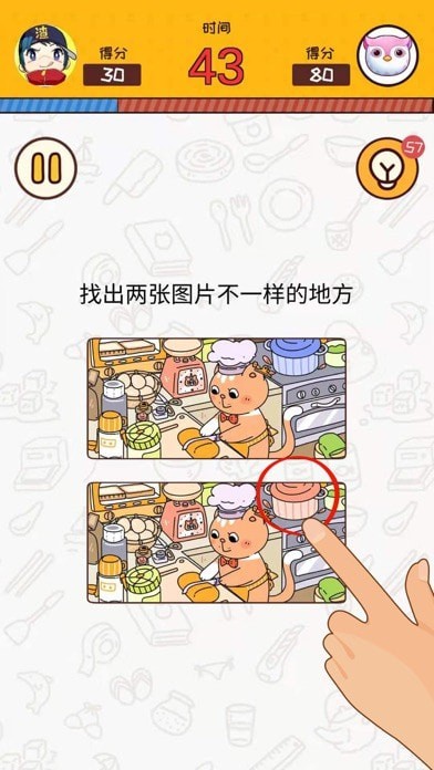 脑洞传奇最新版下载_脑洞传奇安卓版下载