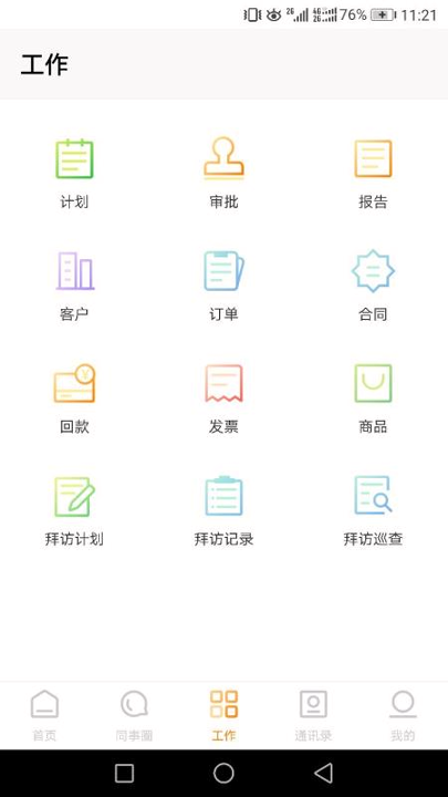 掌狐手机版下载_掌狐安卓版下载