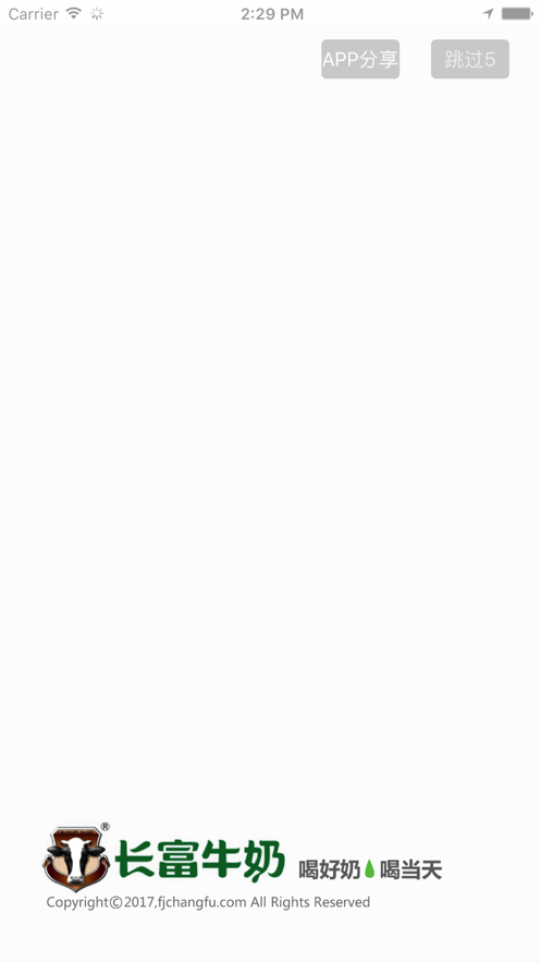 长富牛奶安卓版下载_长富牛奶官方版app下载