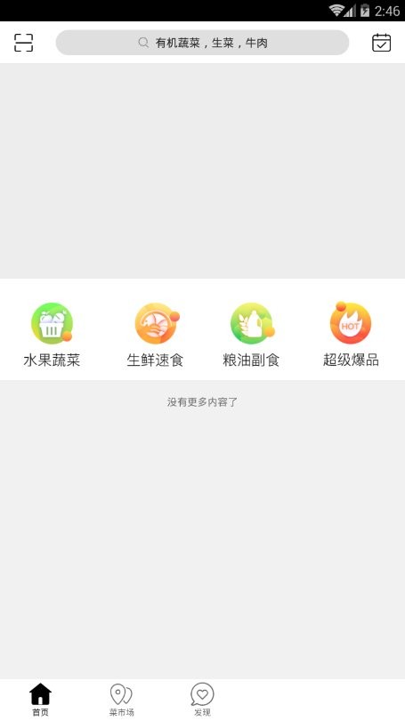 漳州同城下载_漳州同城安卓版下载