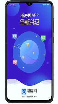 湛房网手机版下载_湛房网安卓版下载