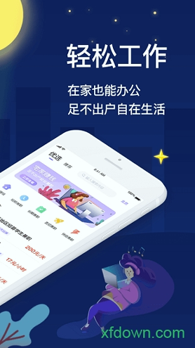 宅兔招聘手机版下载_宅兔招聘安卓版下载