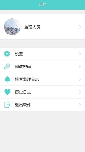造林智慧管理官方版app下载_造林智慧管理安卓版下载