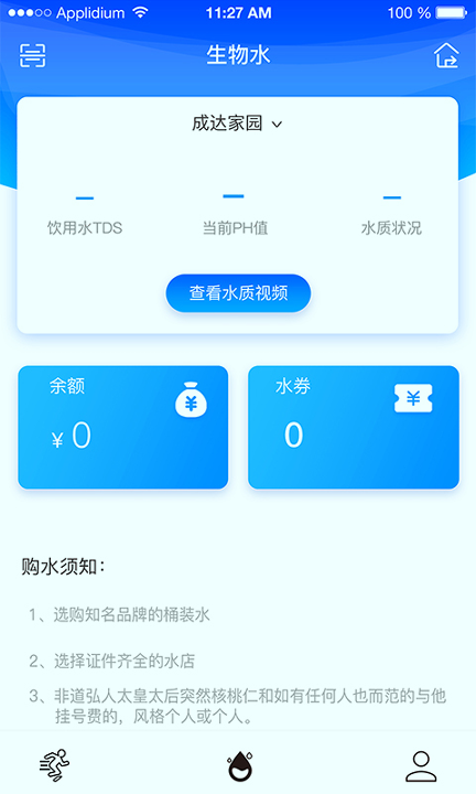 早鸟健康安卓版下载_早鸟健康官方版下载