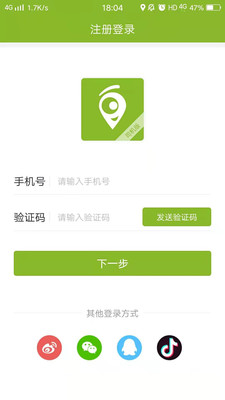 咱县司机手机版下载_咱县司机安卓版下载