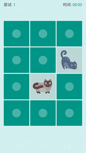 记忆猫最新版下载_记忆猫安卓版下载