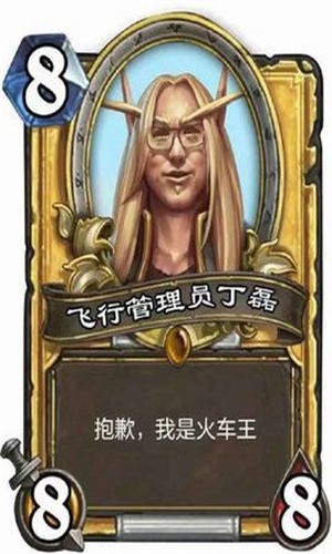 我是炉石里的谁正式版下载_我是炉石里的谁安卓版下载