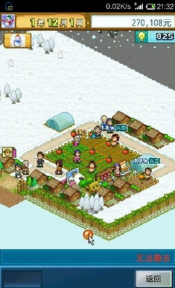 大空公顷农场安卓版下载_大空公顷农场手机版下载