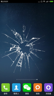 整人屏幕手机版下载_整人屏幕安卓版下载