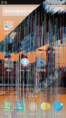 整人屏幕恶作剧手机版下载_整人屏幕恶作剧安卓版下载