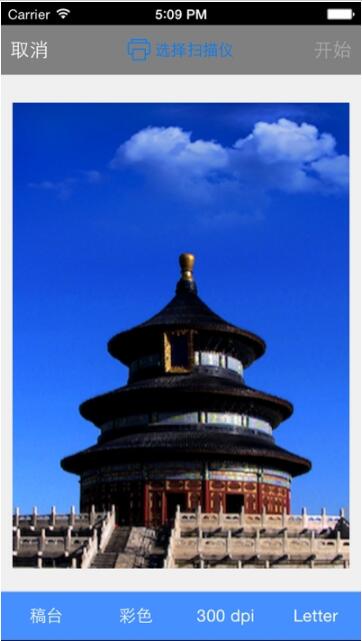 震旦打印安卓版下载_震旦打印正式版下载