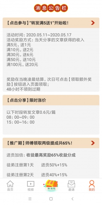 榛子阅读app_榛子阅读安卓版下载