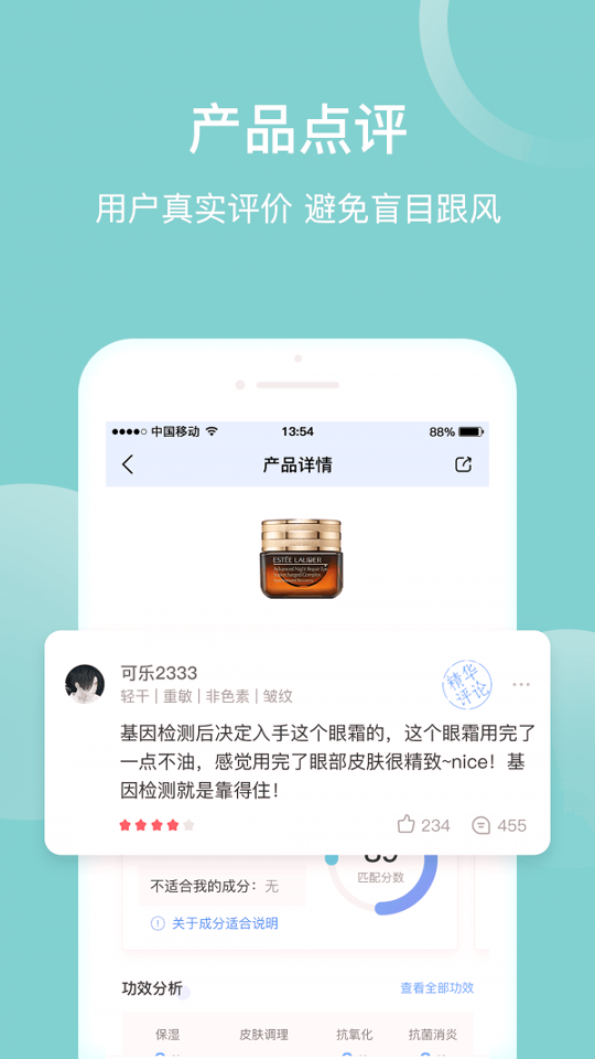 真我手机版下载_真我安卓版下载