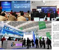 真情巴士e行手机版下载_真情巴士e行安卓ios版下载