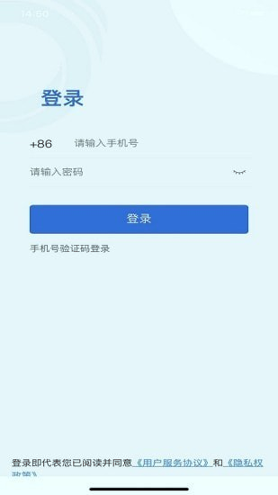 浙大儿院医护版手机版下载_浙大儿院医护版安卓版下载
