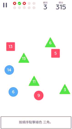 大脑训练室手游下载_大脑训练室安卓版下载