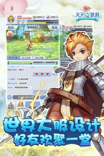 天天打波利小米版手机版下载_天天打波利小米版安卓版下载