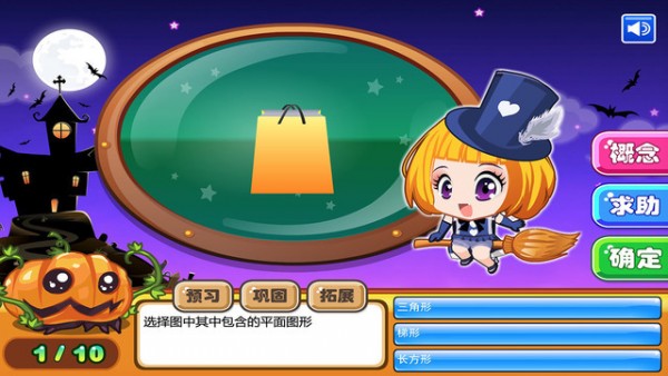 十万个为什么2最新版下载_十万个为什么2安卓版下载