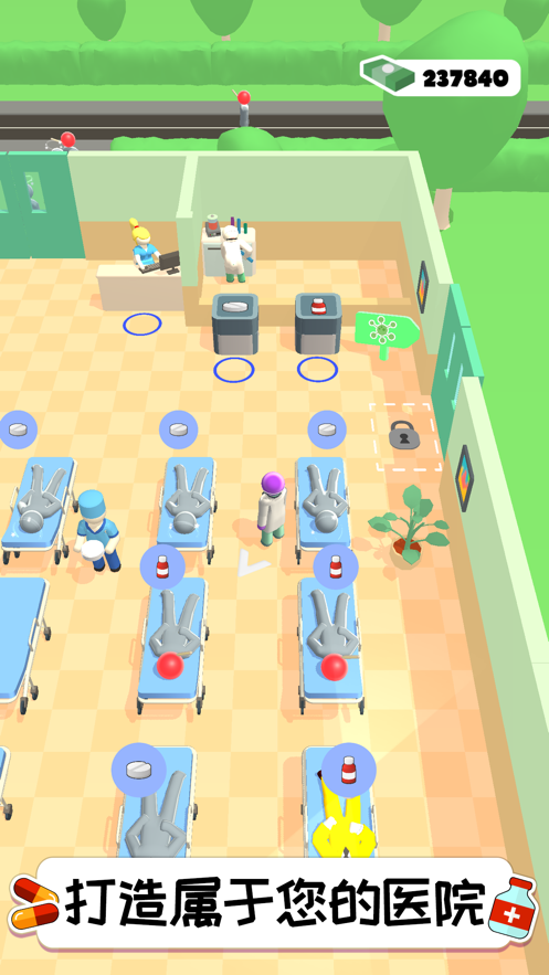 治疗加速安卓版下载_治疗加速手游下载