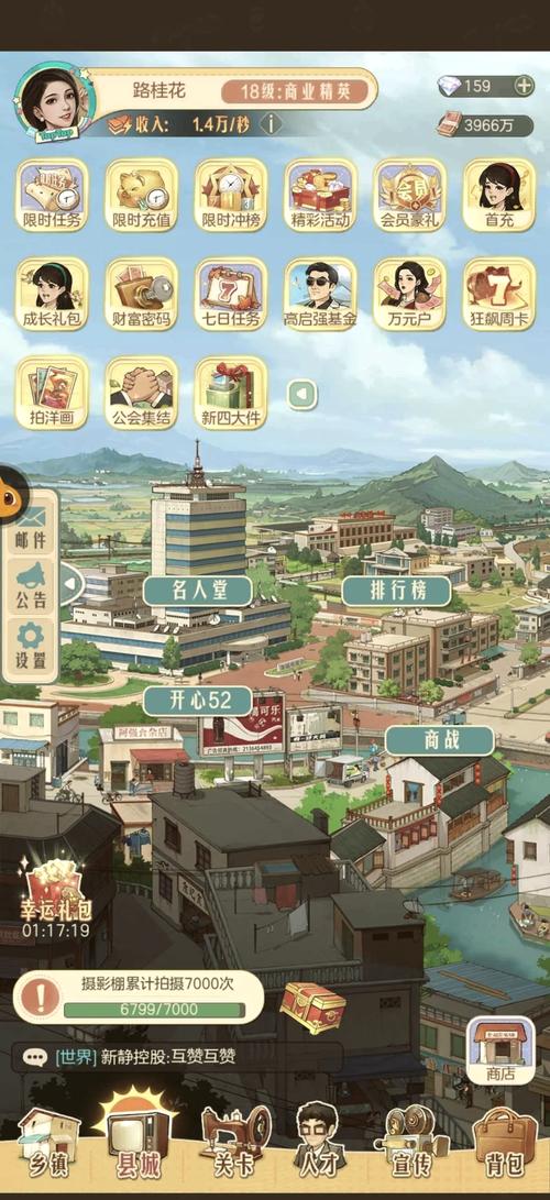 游戏店全游戏攻略大揭秘_游戏店最新技巧助你轻松通关