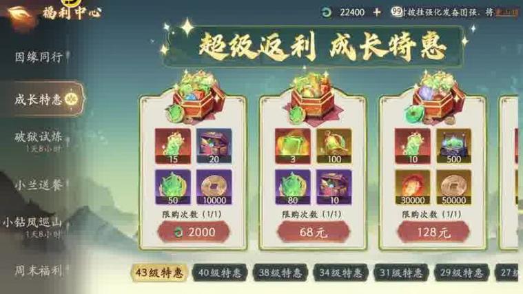 游戏店全游戏攻略大揭秘_游戏店最新技巧助你轻松通关