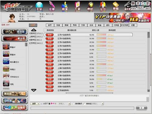 游戏平台游戏最全攻略解说_游戏平台游戏最新技巧通关