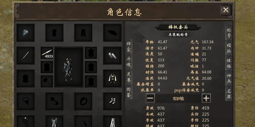 游戏平台游戏最全攻略解说_游戏平台游戏最新技巧通关