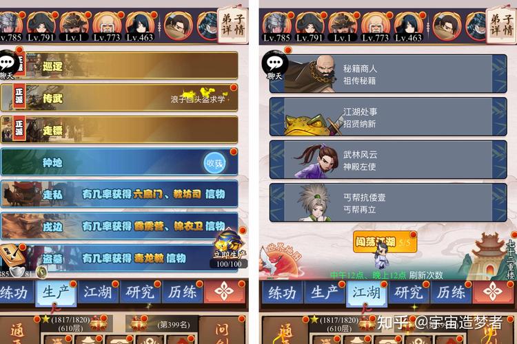 游戏帝国全方面攻略指引_游戏帝国实用技巧助你轻松通关