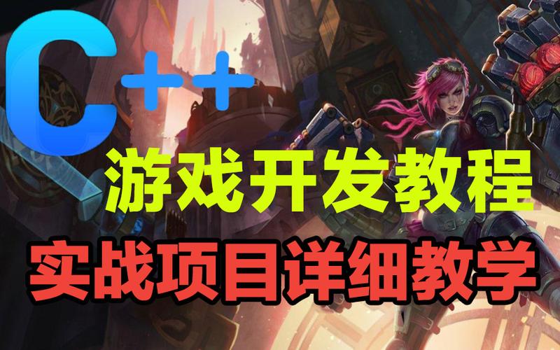 游戏平台游戏最全攻略解说_游戏平台游戏最新技巧通关