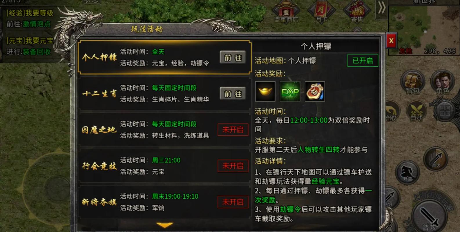 游戏库全游戏攻略汇总_游戏库最新玩法技巧解析