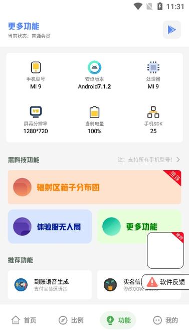游戏工具箱最全游戏攻略解说_游戏工具箱最新游戏技巧通关