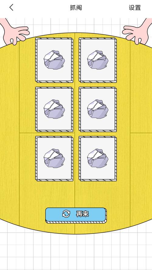 游戏工具箱最全游戏攻略解说_游戏工具箱最新游戏技巧通关