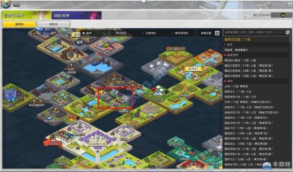 游戏岛全流程攻略解说_游戏岛最新玩法技巧通关